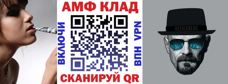 Амфетамин VHQ  Азнакаево 