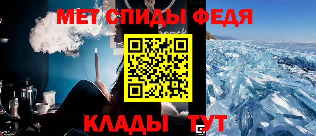 Амфетамин  Amphetamine Premium  Вход с VPN  Азнакаево 