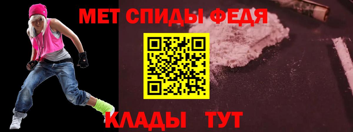 АМФЕТАМИН VHQ Азнакаево