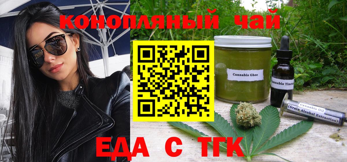 Азнакаево  Canna-Cookies марихуана  Вход с VPN 