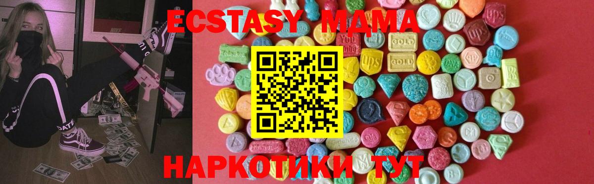 маркетплейс как зайти  Экстази 300 mg  Экстази  Вход с VPN  Азнакаево 