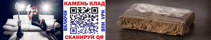 ГАШ AMNESIA HAZE  дарк нет Telegram  Азнакаево  что такое наркотик 