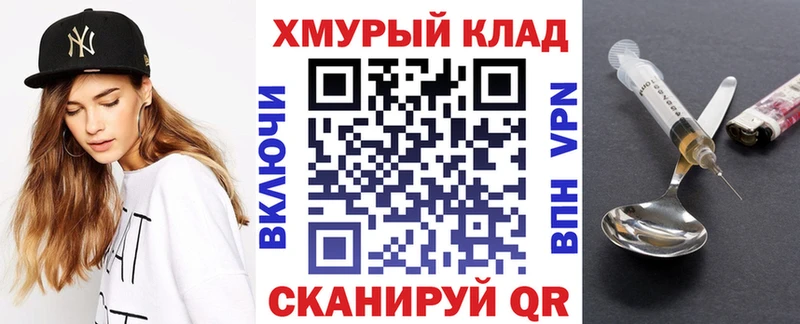 Героин афганец  ссылка на мегу вход  Азнакаево 