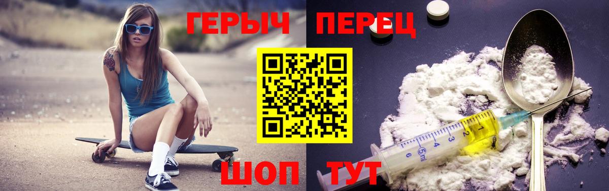 ГЕРОИН белый  Вход с VPN  Азнакаево 