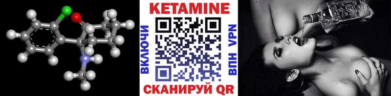 КЕТАМИН VHQ  Азнакаево 