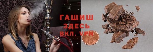 МДМА Абаза
