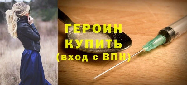 кокаин премиум Семилуки