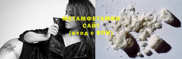 МДМА Абаза