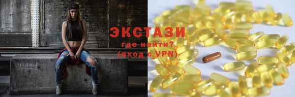 МДМА Абаза