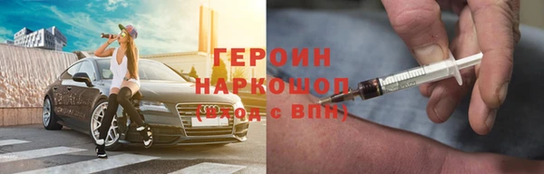 не бодяженный Абинск
