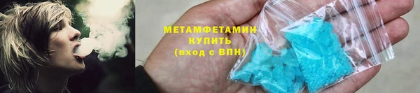 ГАЛЛЮЦИНОГЕННЫЕ ГРИБЫ Семикаракорск