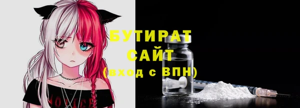 МДМА Абаза