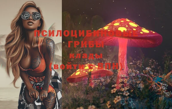 кокаин премиум Семилуки