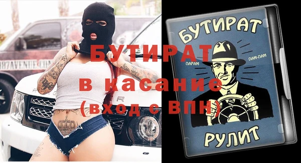 гидропоника Абдулино