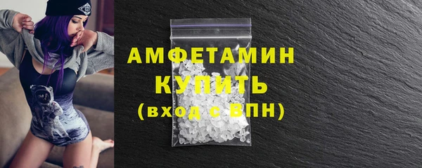 МДМА Абаза