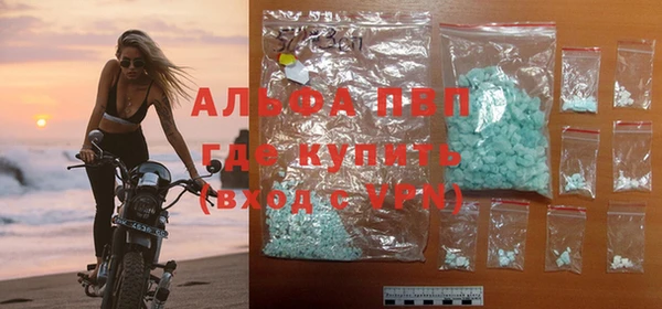 МДМА Абаза