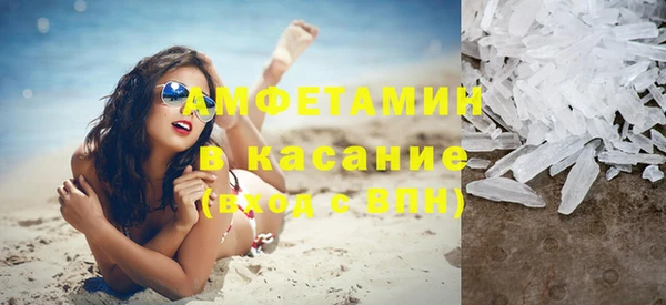 МДМА Абаза