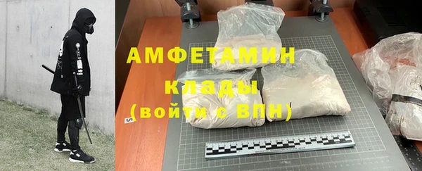 кокаин премиум Семилуки