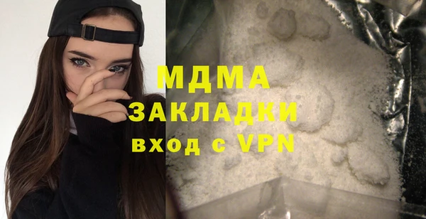 МДМА Абаза