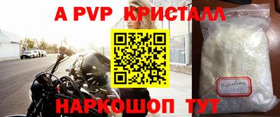 а пвп мука Чапаевск