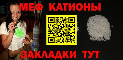 мефедрон VHQ Чебоксары