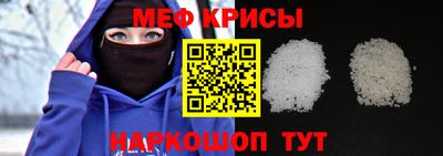 мефедрон VHQ Чебоксары