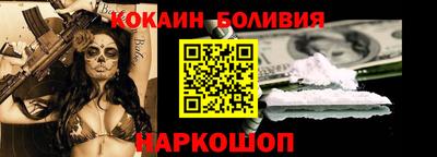 мескалин Чебаркуль