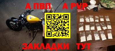 а пвп мука Чапаевск