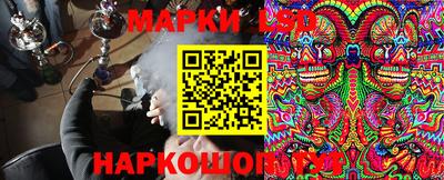 мескалин Чебаркуль