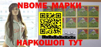 мескалин Чебаркуль