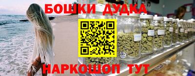 мескалин Чебаркуль