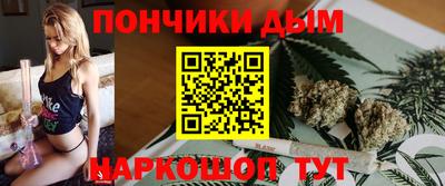мескалин Чебаркуль