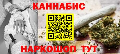 мескалин Чебаркуль
