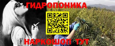 мескалин Чебаркуль