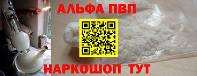 мефедрон VHQ Чебоксары