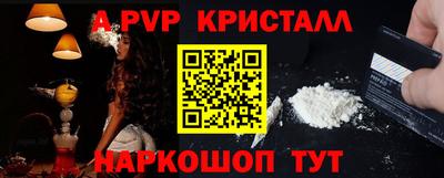 а пвп мука Чапаевск