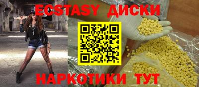 мефедрон VHQ Чебоксары