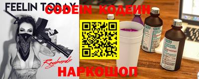 мефедрон VHQ Чебоксары
