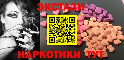 мескалин Чебаркуль