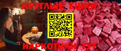 мефедрон VHQ Чебоксары