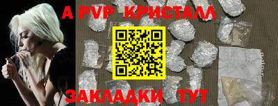 мефедрон VHQ Чебоксары