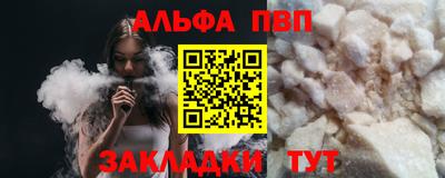 мескалин Чебаркуль