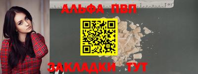 мескалин Чебаркуль
