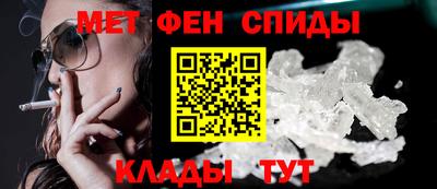 мескалин Чебаркуль