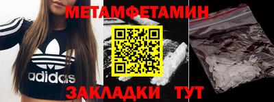 мескалин Чебаркуль