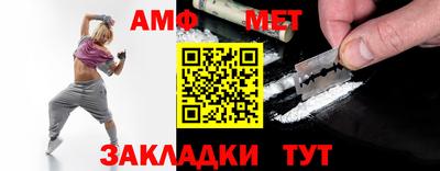 мескалин Чебаркуль