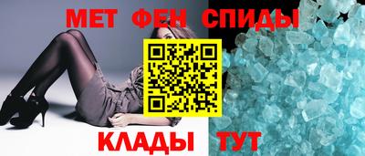 мескалин Чебаркуль