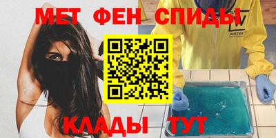 мескалин Чебаркуль