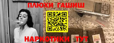 мефедрон VHQ Чебоксары