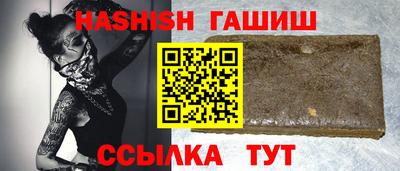 мескалин Чебаркуль
